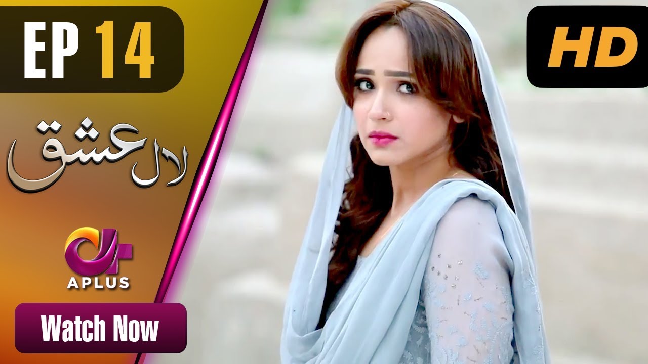 Laal Ishq - Episode 14