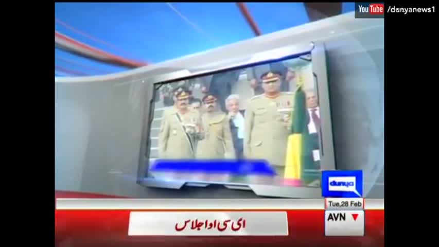 Dunya Kamran Khan Ke Sath - 28 February 2017 - Dunya News