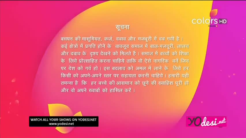  Udaan 11th August 2016  Part 1