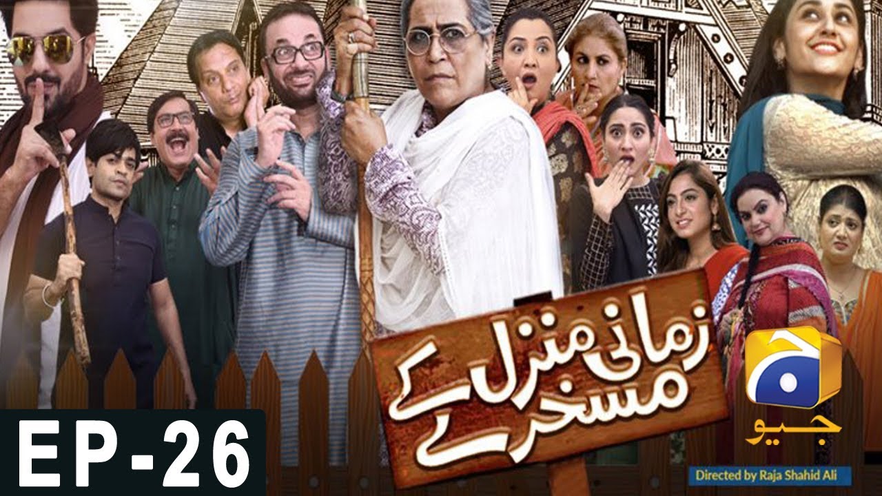 Zamani Manzil Kay Maskharay  Episode 26 | Har Pal Geo
