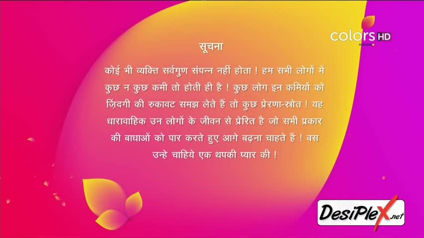 Thapki Pyaar Ki 15th July 2016 Episode 383