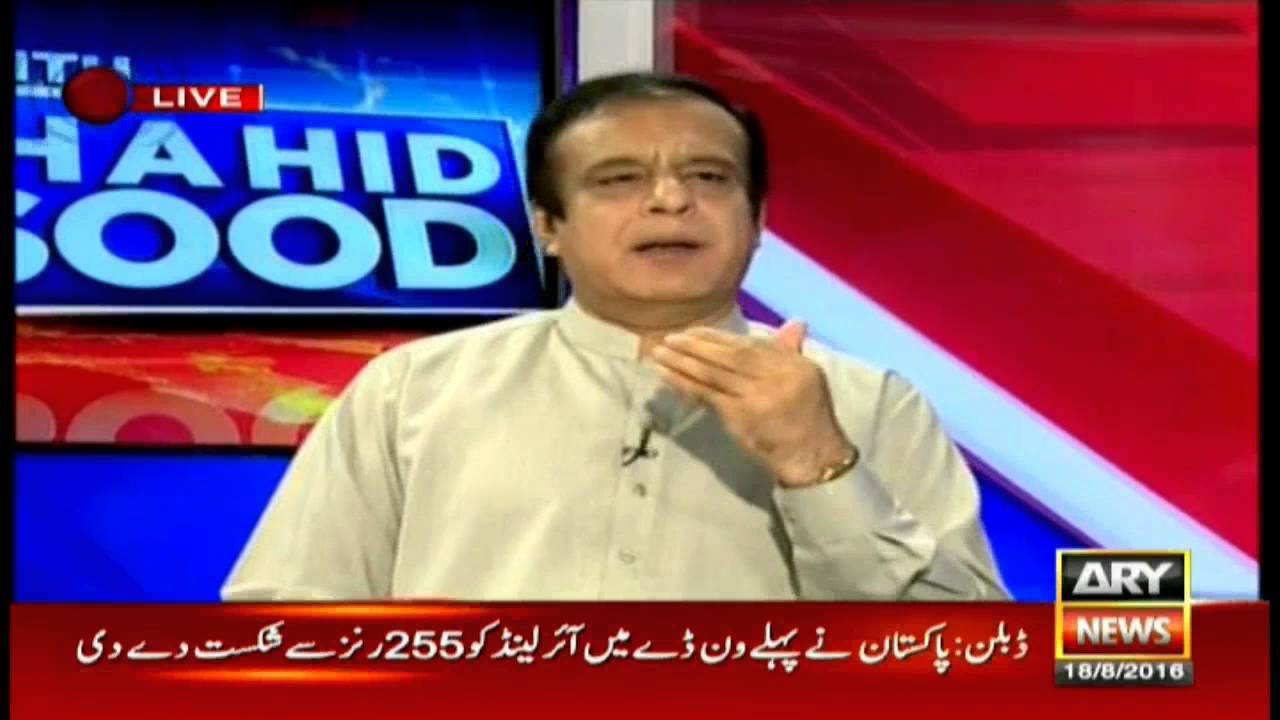 Live With Dr Shahid Masood  18th August 2016