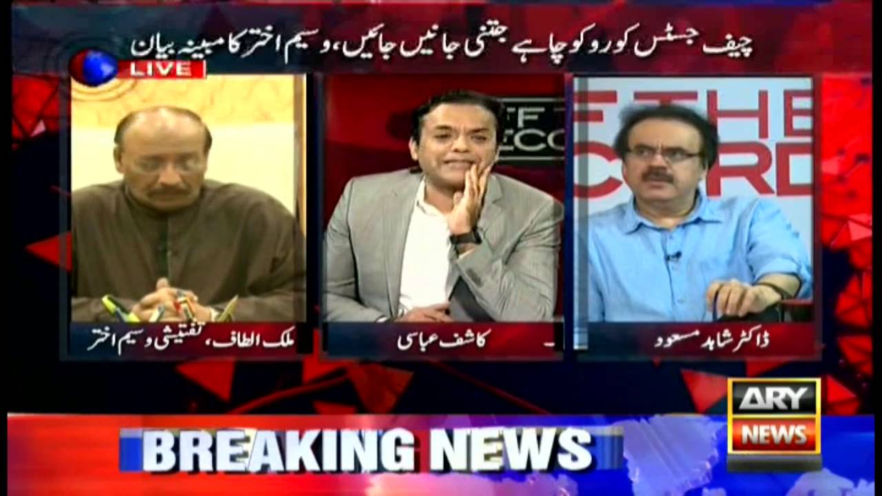 Off The Record  27th July 2016