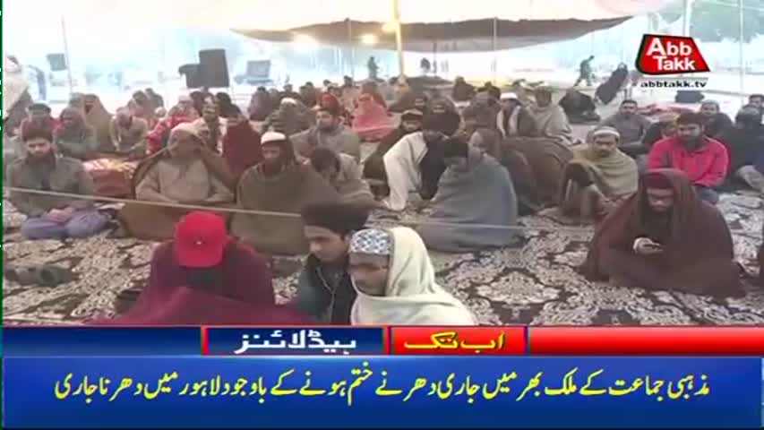 AbbTakk Headlines – 09 AM – 28 November 2017