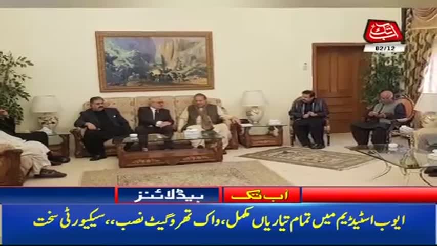 AbbTakk Headlines – 12 PM – 02 December 2017