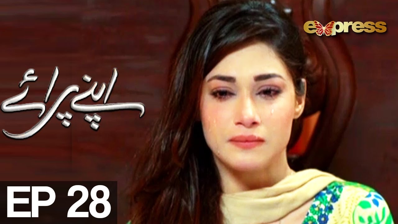 Apnay Paraye - Episode 28 | Express Entertainment - Hiba Ali, Babar Khan, Shaheen Khan