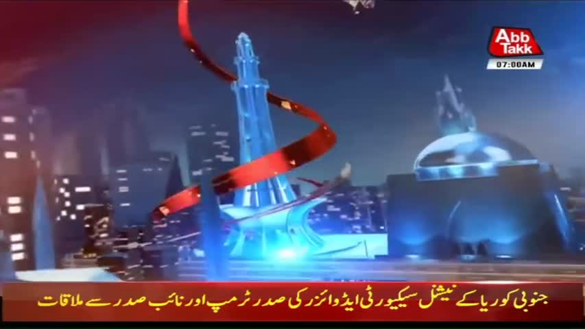 AbbTakk Headlines – 07 AM – 09 March 2018