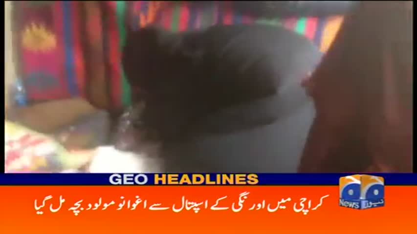 Geo Headlines 02 PM 24-March-2017