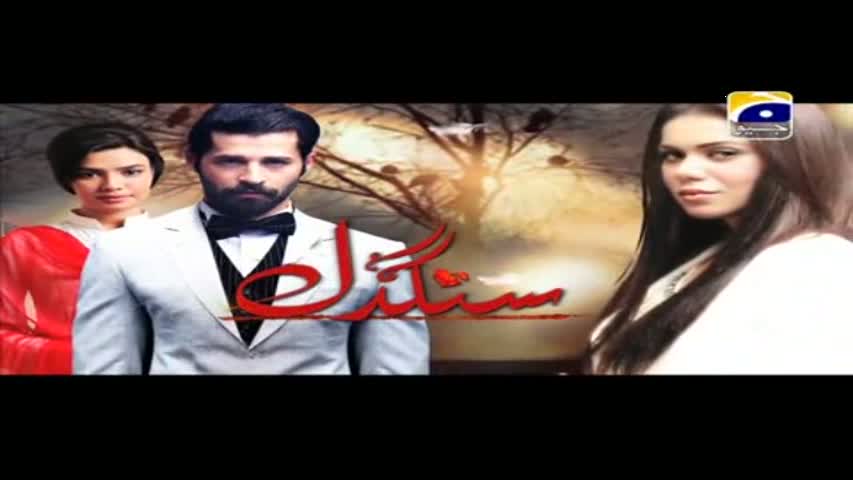 Sangdil - Episode 09