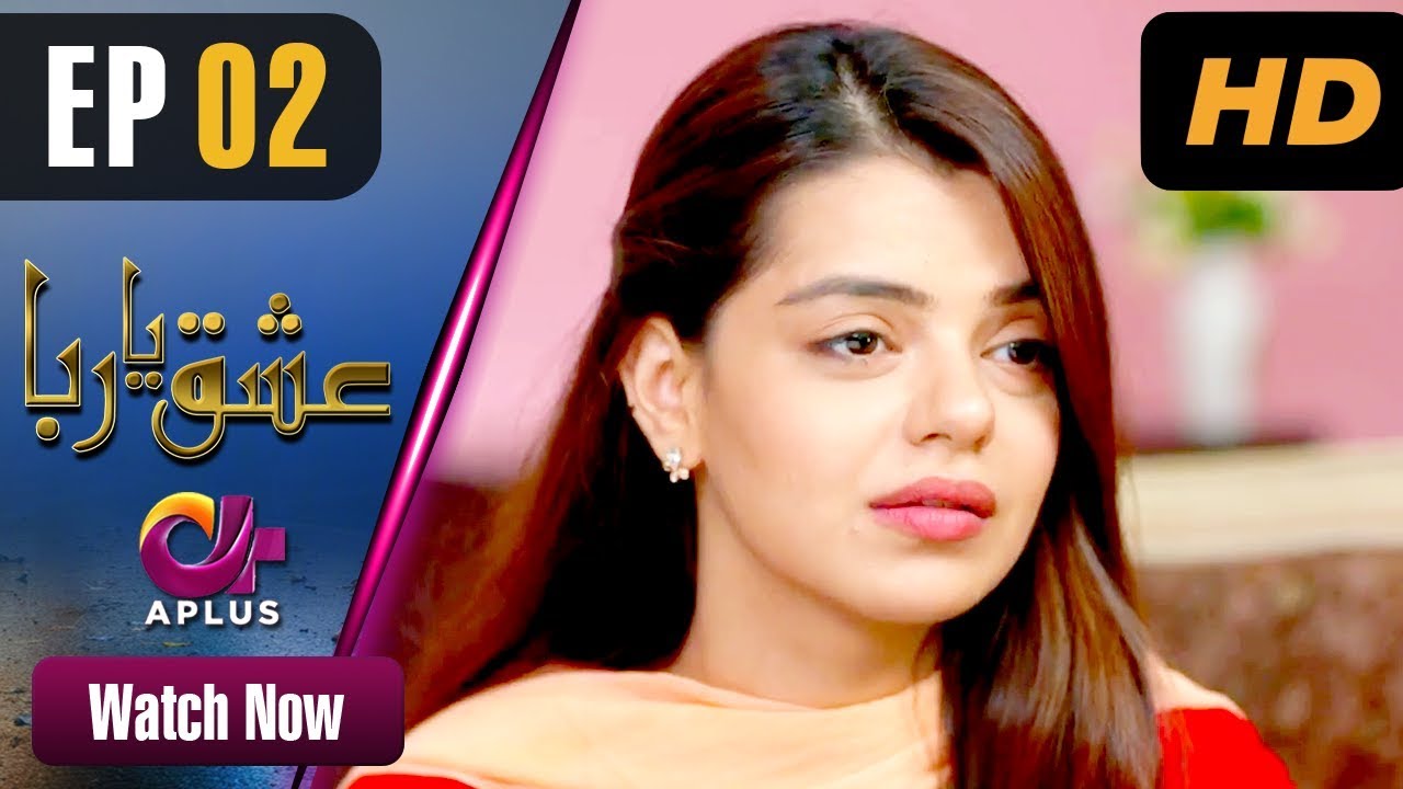 Ishq Ya Rabba - Episode 2 Aplus Dramas 