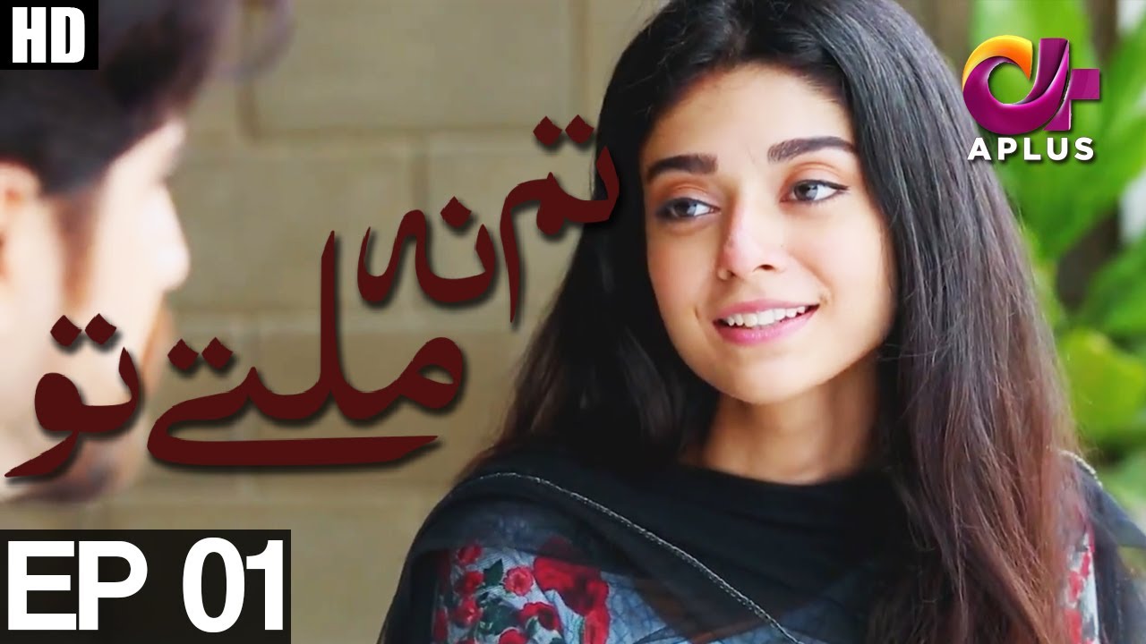 Yeh Ishq Hai - Tum Na Miltay Tu - Episode 01 | A Plus ᴴᴰ Drama | Noor Khan, Bilal Abbas