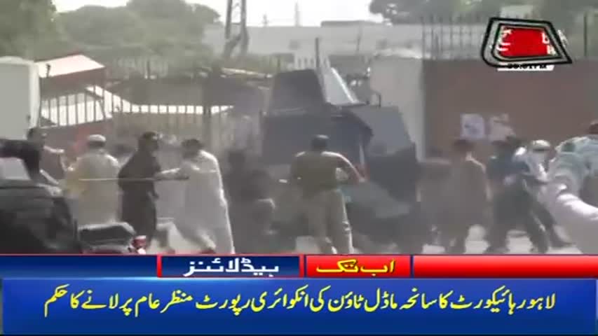 AbbTakk Headlines – 05 PM – 21 September 2017