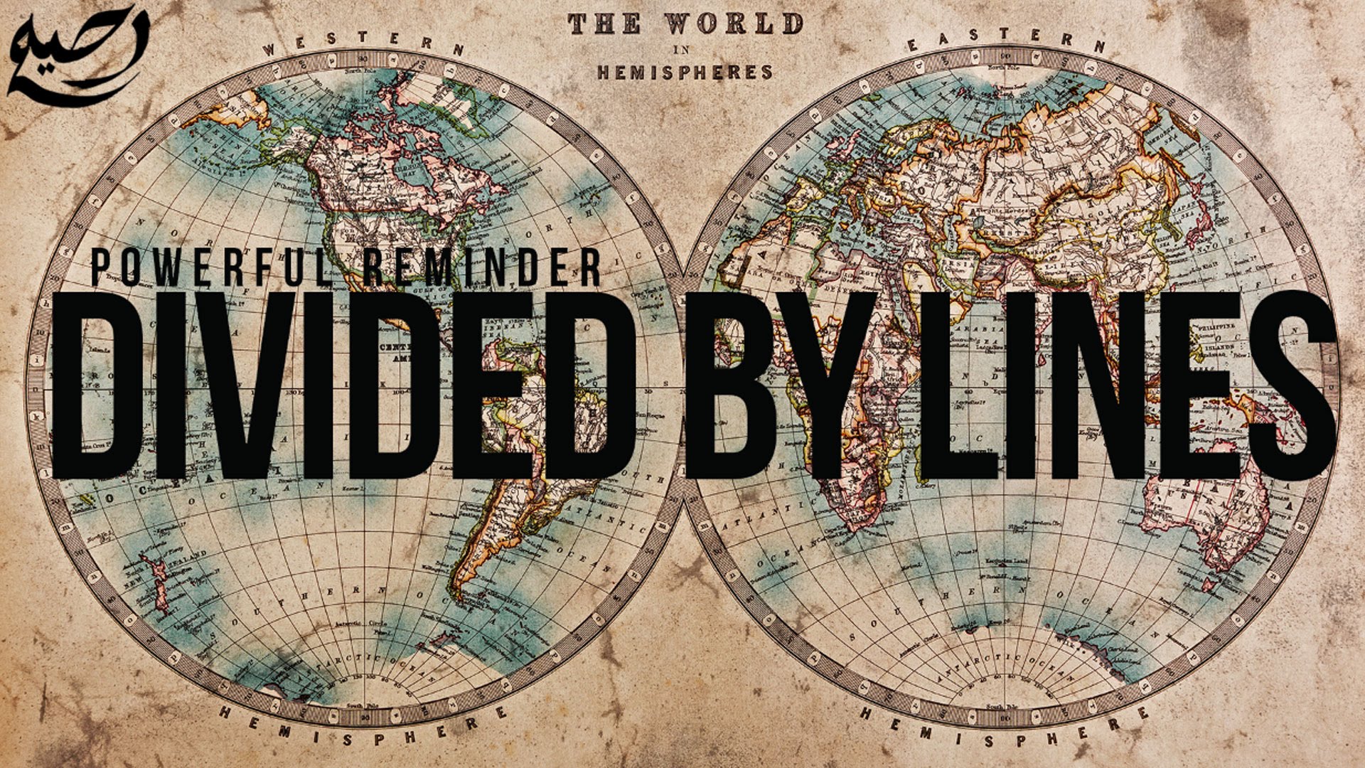 Divided By Lines - Powerful Reminder