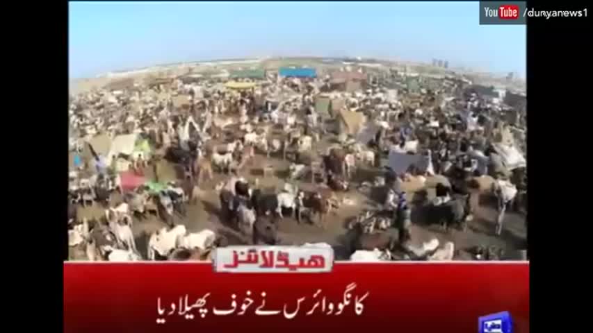 Dunya News Headlines 12 PM - 21 August 2016