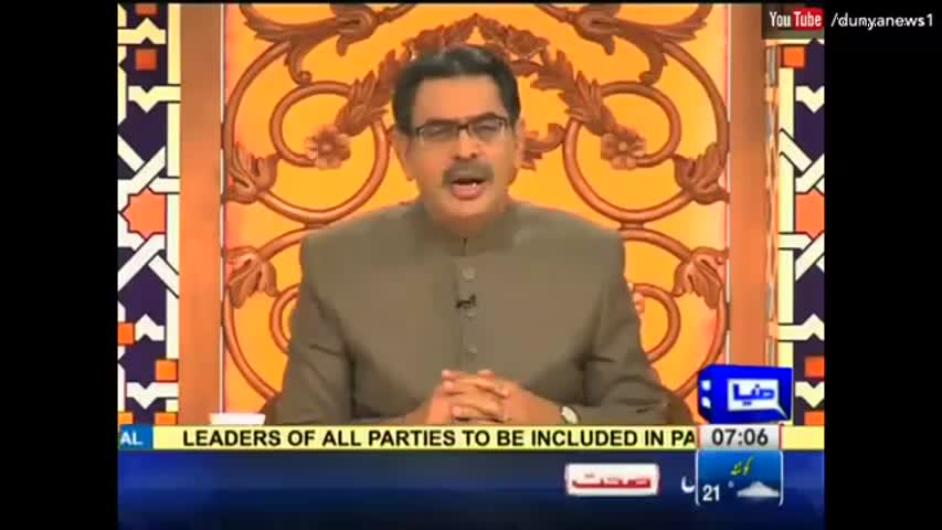 Payam e Subh - 29 August 2016 | Dunya News