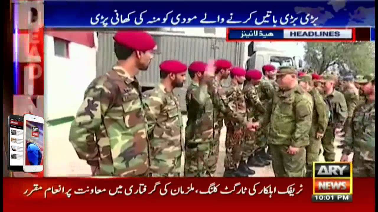 Headlines 2200 25th September 2016