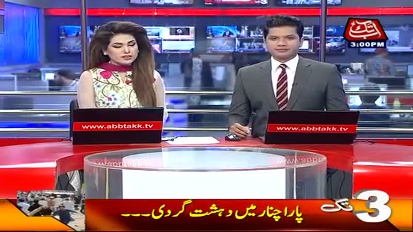 AbbTakk Headlines - 03 PM - 31 March 2017