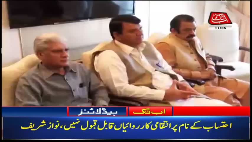 AbbTakk Headlines – 03 PM – 11 May 2018