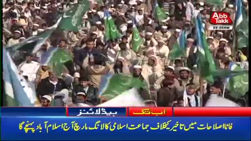 AbbTakk Headlines – 08 AM – 12 December 2017