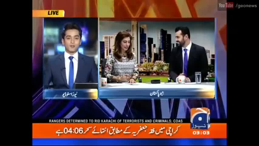 Geo Pakistan 27 June 2016 - Geo News General Raheel Sharif visits Karachi