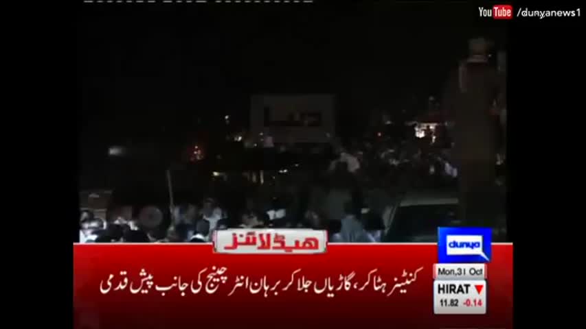 Dunya News Headlines 9 PM - 31 October 2016