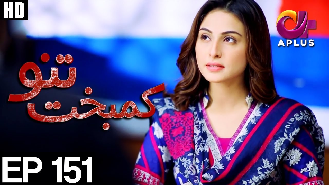 Kambakht Tanno - Episode 151 | Aplus ᴴᴰ