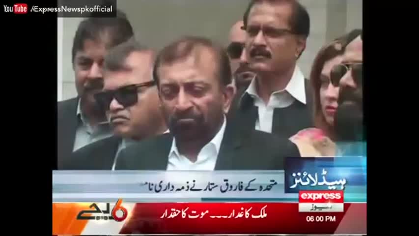 Express News Headlines - 06:00 PM | 7 September 2016