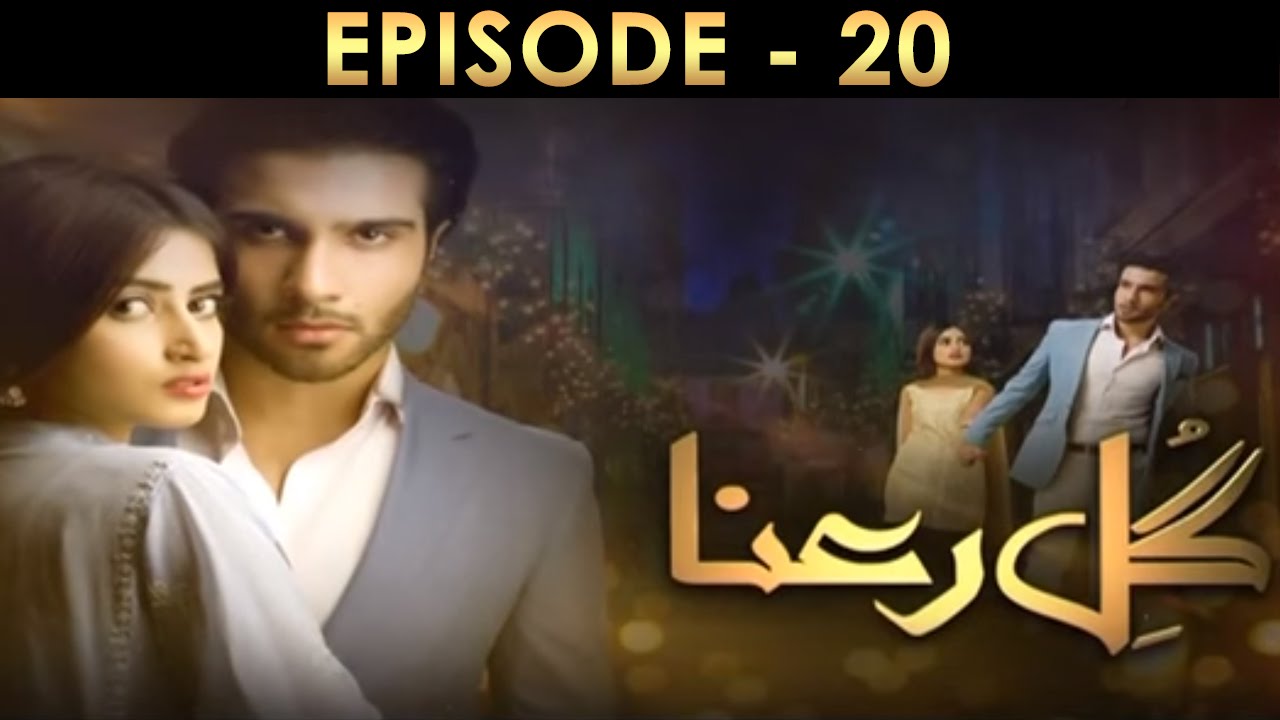 Gul E Rana Episode 20 HD Full HUM TV Drama 26 March 2016