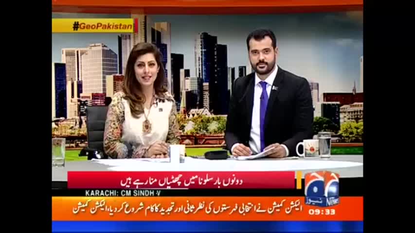 Geo Pakistan - 10 August 2016 | Geo News