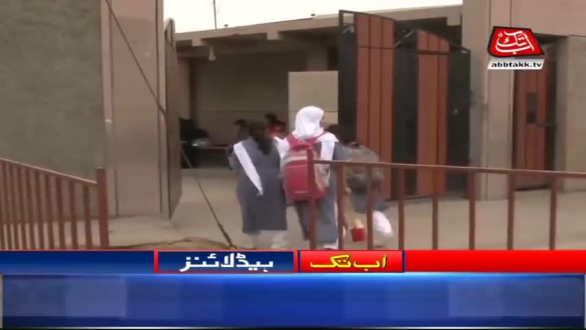 AbbTakk Headlines – 08 AM – 03 Sep 2018