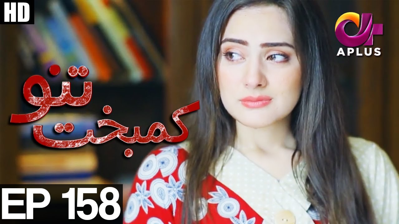 Kambakht Tanno - Episode 158 | A Plus ᴴᴰ Drama | Shabbir Jaan, Tanvir Jamal, Sadaf Ashaan