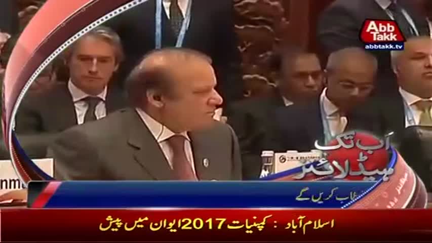 AbbTakk Headlines - 04 PM - 15 May 2017