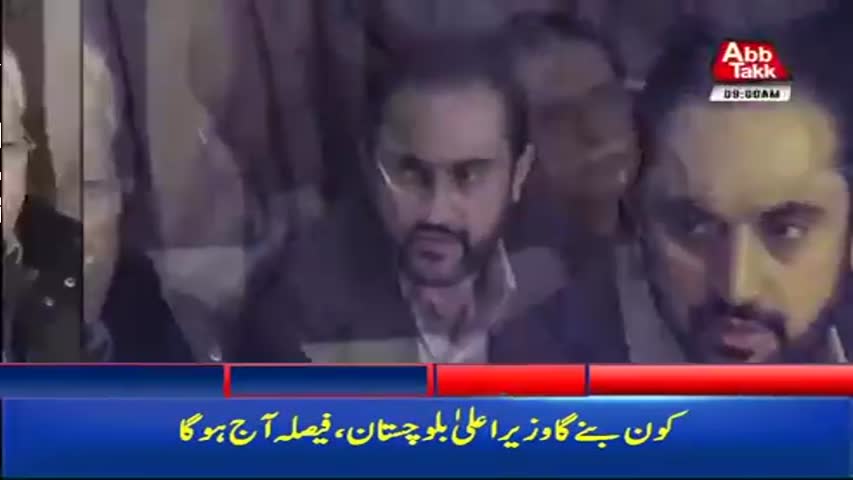 AbbTakk Headlines – 09 AM – 13 January 2018