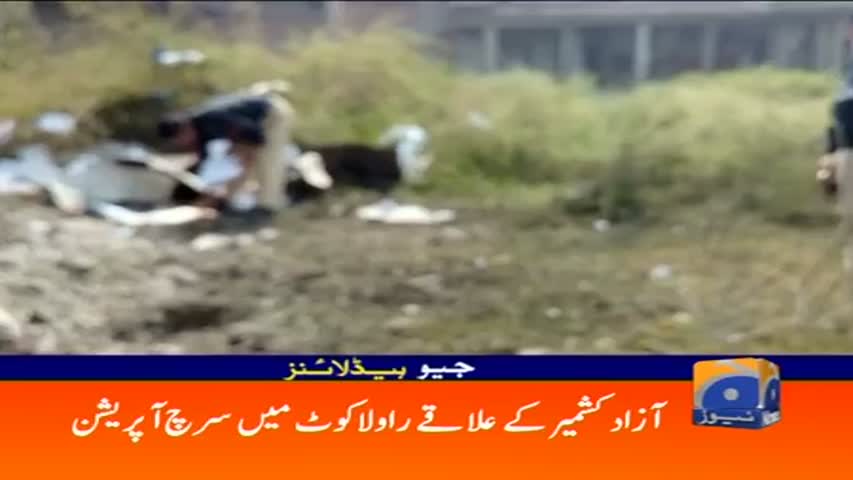 Geo Headlines 1 PM 14-April-2017