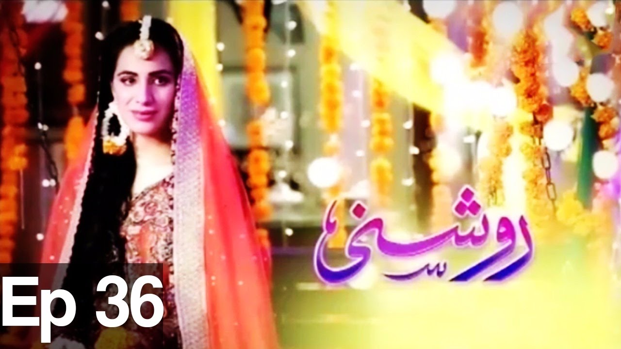 Roshani - Episode 36 | Har Pal Geo