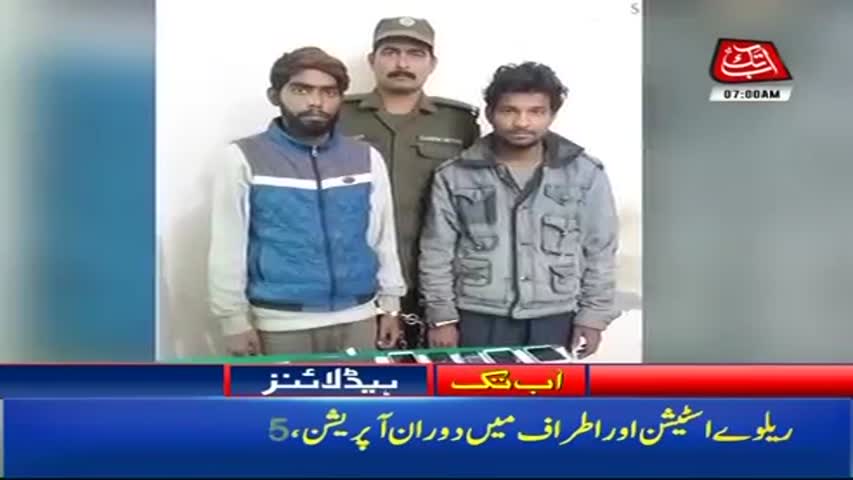 AbbTakk Headlines – 07 AM – 30 November 2017