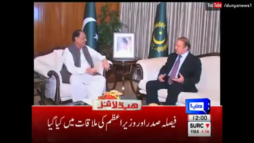 Dunya News Headlines 12 PM - 9 November 2016