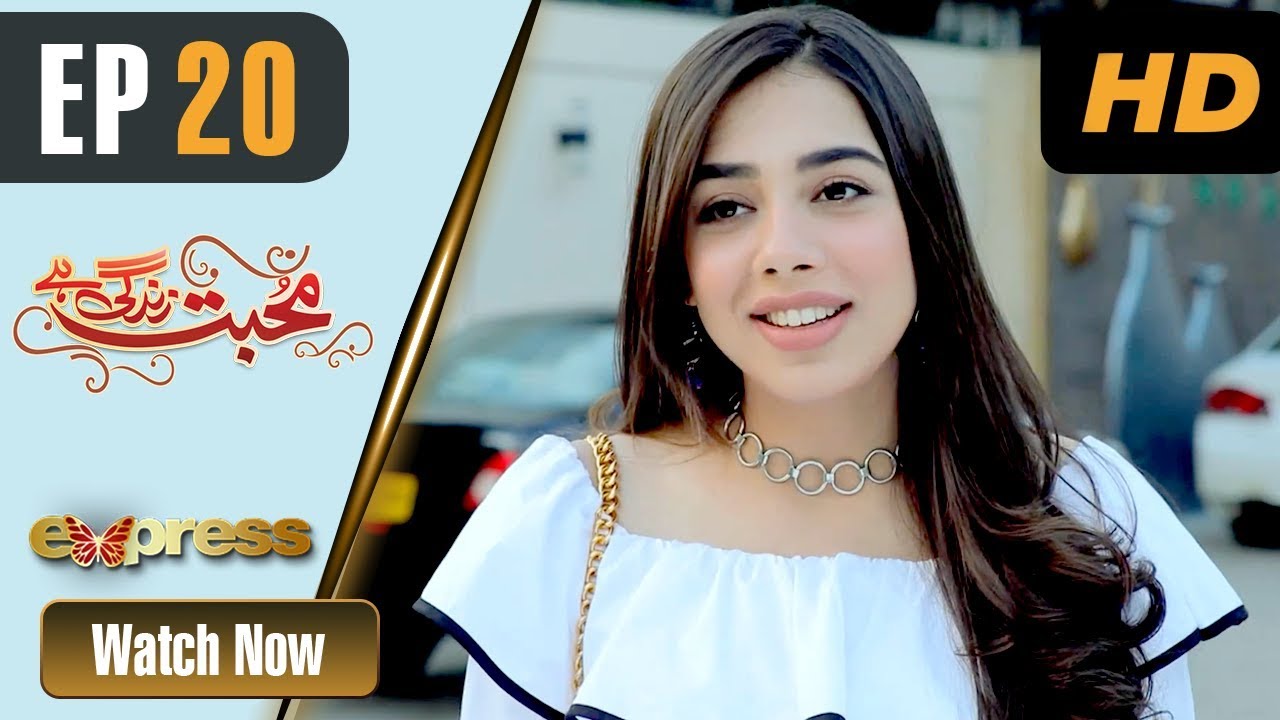 Mohabbat Zindagi Hai - Episode 20