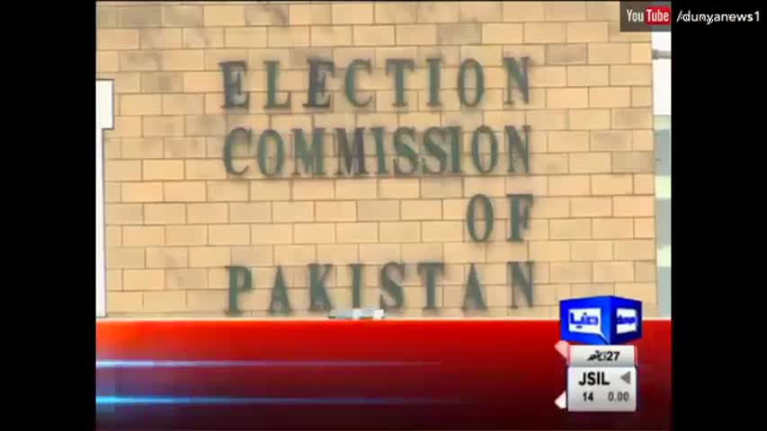 Dunya News Headlines 12 PM - 31 August 2016