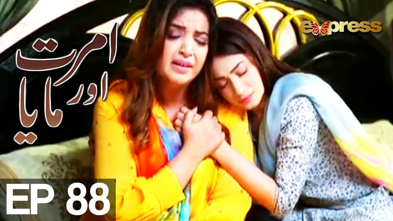 Amrit Aur Maya - Episode 88 | Express Entertainment Drama | Tanveer Jamal, Rashid Farooq, Sharmeen