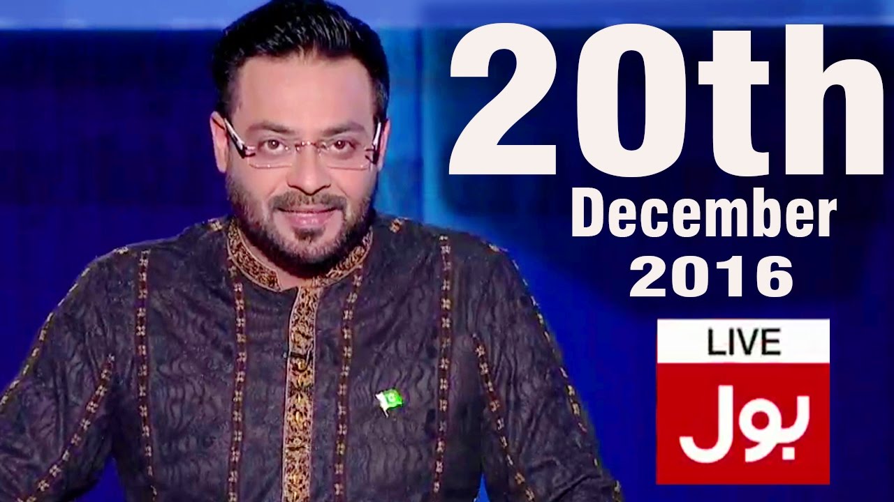 Aisay Nahi Chalay Ga | Dr Amir Liaquat | Bol News | 20 December 2016