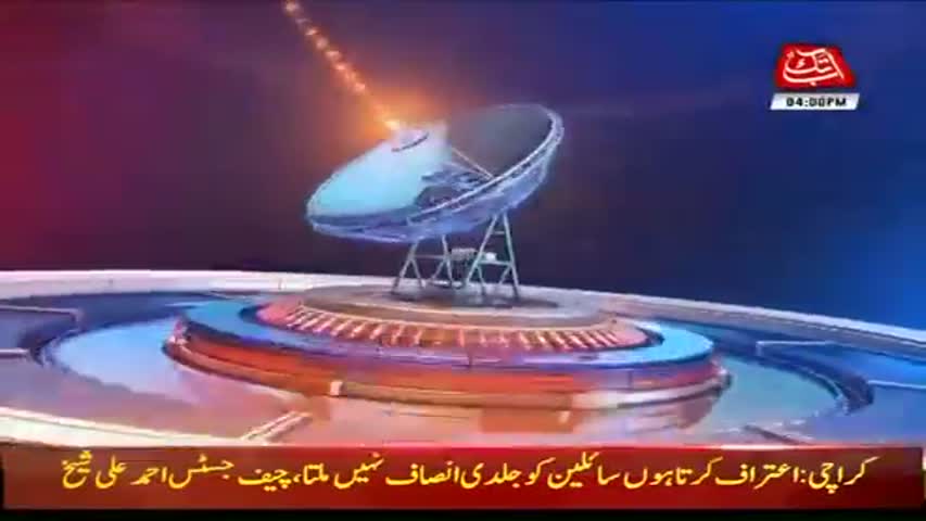 AbbTakk Headlines – 04 PM – 15 September 2017