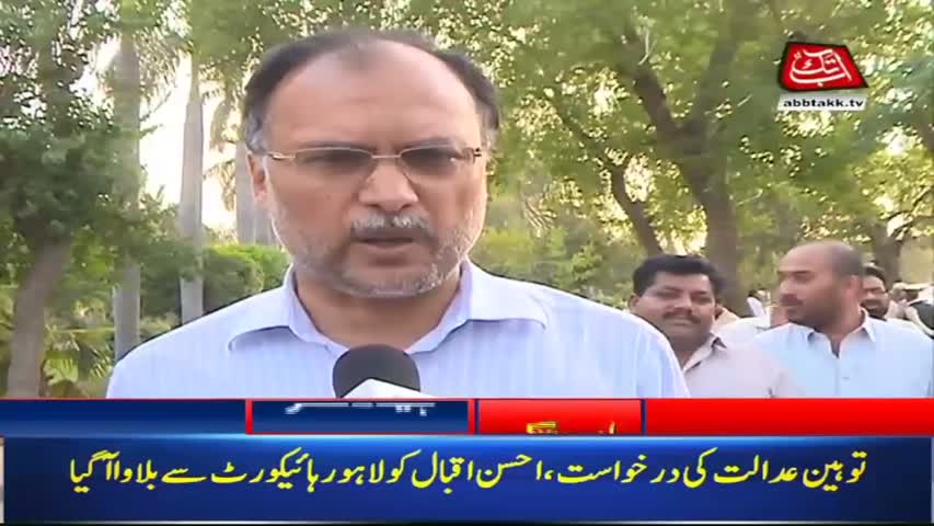 AbbTakk Headlines – 01 PM – 02 May 2018