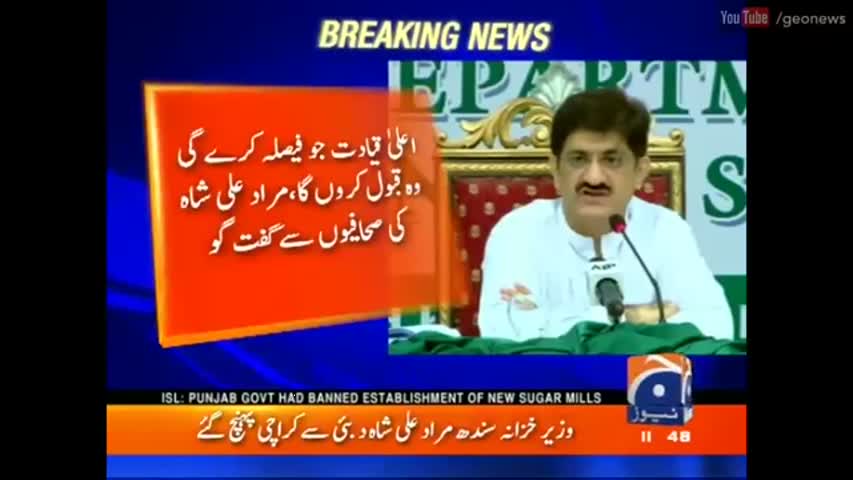 Sindh Finance Minister Murad Ali Shah comes back from Dubai to become new CM