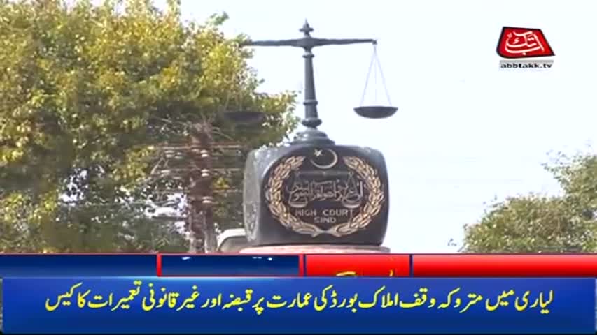 AbbTakk Headlines – 11 AM – 30 November 2017