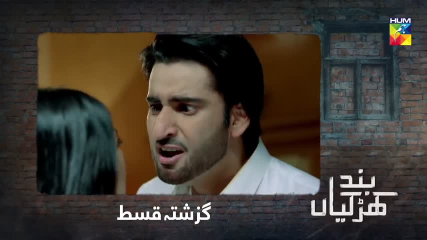 Band Khirkiyan Episode #07 -  Sep 07. 2018