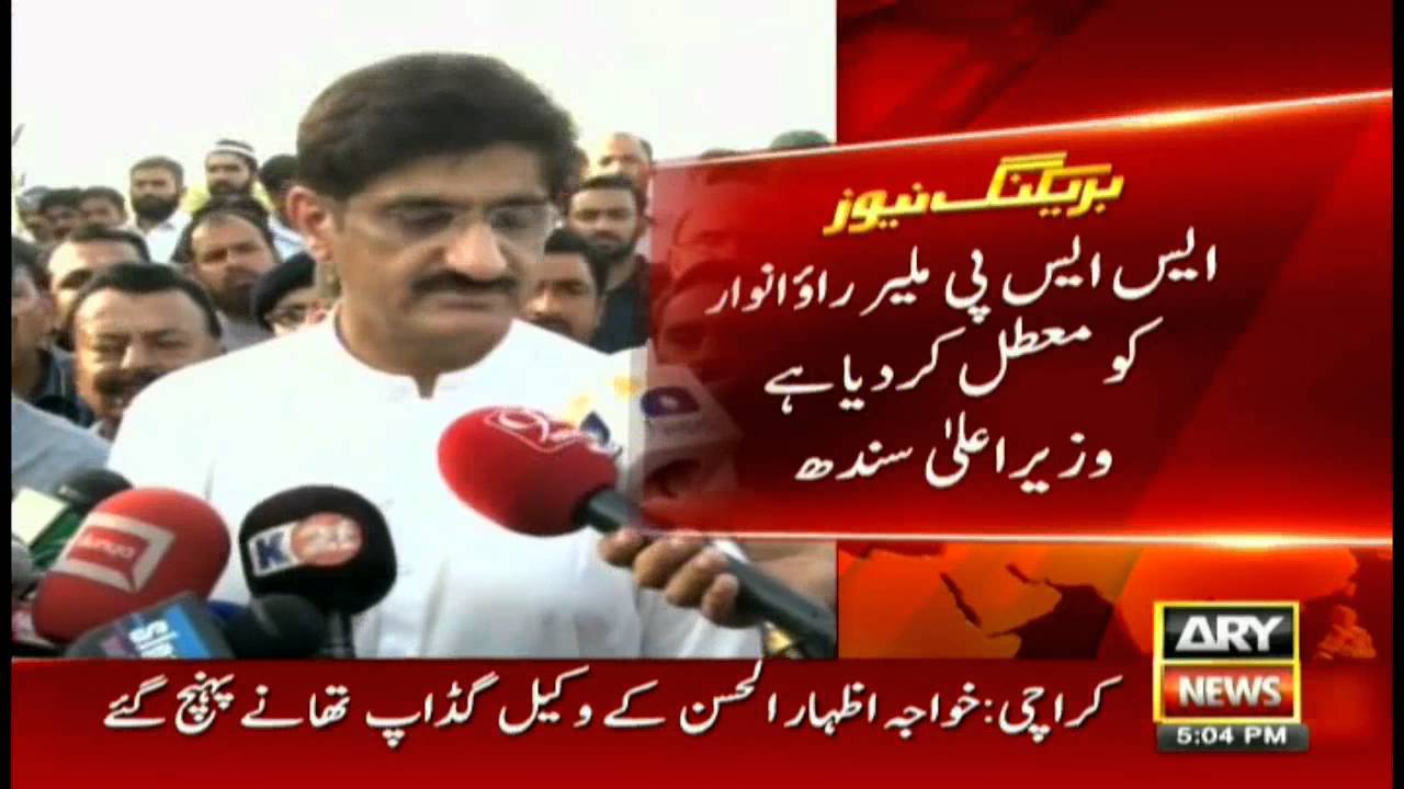 Headlines 1700 16th September 2016