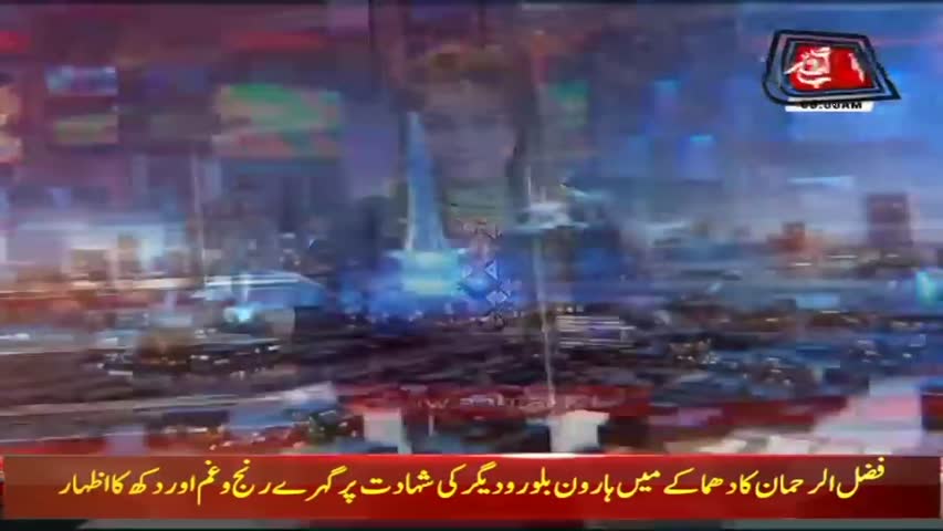 AbbTakk Headlines – 09 AM – 11 July 2018