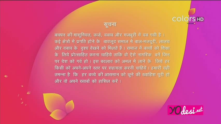 Udaan 22nd June 2016  Part 1