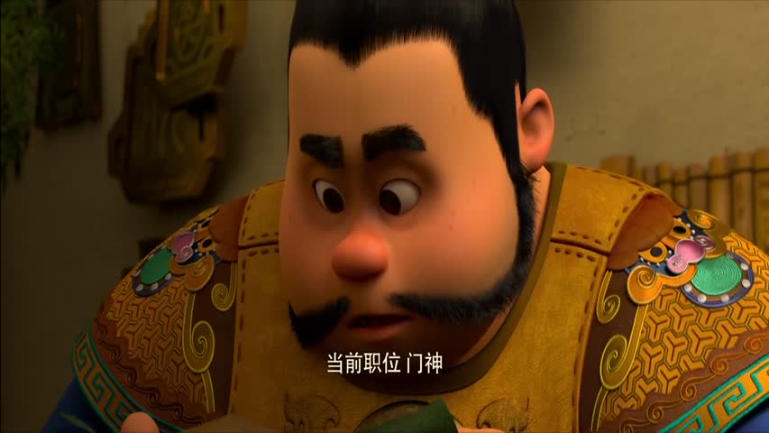 Little Door Gods - Official 